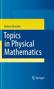Topics in Physical Mathematics
