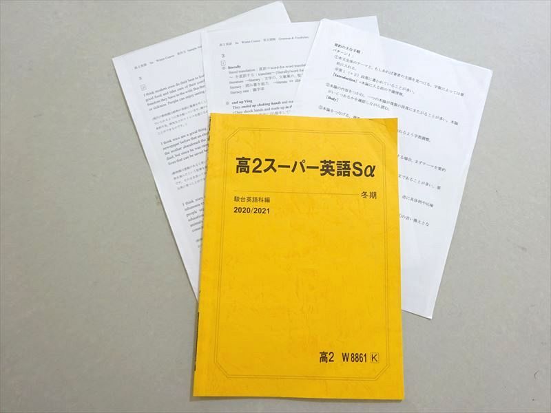 ͽŹ ֥åɥ꡼㤨ֽ 2ѡѸS 2020 ߴ 003S0BפβǤʤ220ߤˤʤޤ