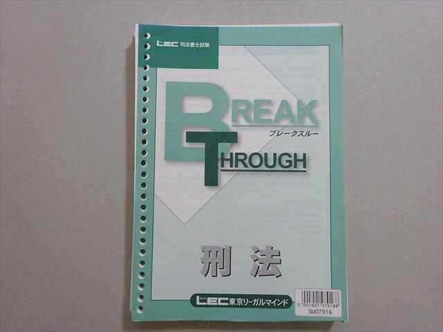 楽天市場】lec 司法書士 雛形の通販 楽天市場】lec 司法書士 雛形の通販