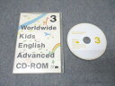 ベネッセ Worldwide Kids English Advanced3 子ども英語教材 2007 CD-ROM1枚 008s4B