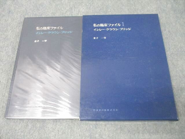  ׾եʥ1 졼饦󡦥֥å 1985 Ұ˧ 023M3D