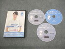 歯科医療総研/ホットライン 歯科衛生士の動画研修プログラム Lesson 1 問診 CD2枚/DVD1枚 014s3D