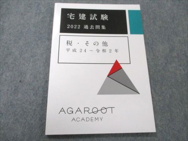 롼ȥǥߡ  2022佸 ǡ¾ ʿ242ǯ 2022ǯɸ ̤ 007s4D