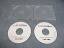 日本英才教育 有名私立・国立小学校受験対策 第1/2回 プレ絵本合格特訓 CD2枚 012s4C