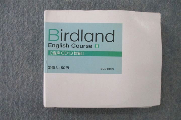 VO26-001 文英堂 Birdland English Course II GETTING STARTED/LESSON1〜12 2011 CD13枚 27s1C