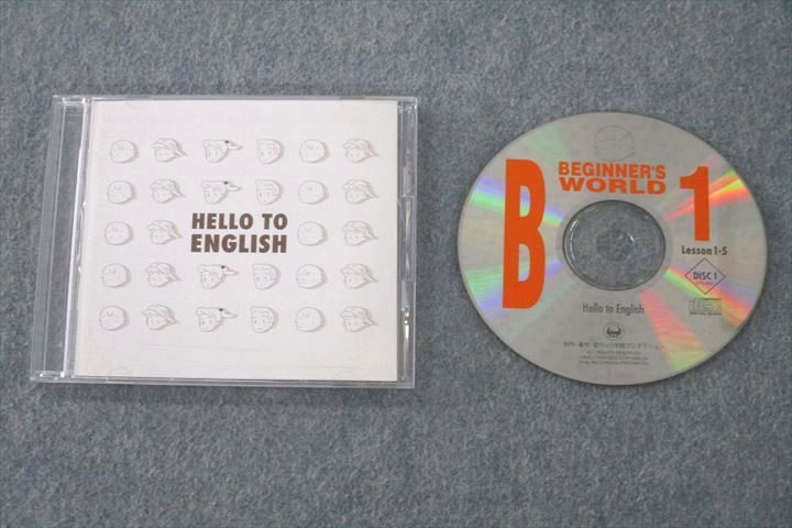 VO26-002 ش HELLO TO ENGLISH 1995 CD1 10s1B