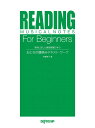 実用に即した練習問題で学ぶ おとなの譜読みテキストワーク
