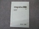 VP06-124 駿台 integrative英語 テキスト 2022 冬期 小林俊昭 04s0B