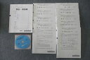 河合出版 2022 共通テスト K-パック 英語/数学/国語/理科/地歴/公民 【書き込み無し】 状態良 CD1枚付 sale 043M1C
