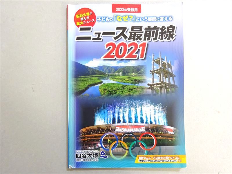 ͽŹ ֥åɥ꡼㤨ֻë 2022ǯ ˥塼2021 007m2BפβǤʤ220ߤˤʤޤ