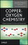 Copper-Oxygen Chemistry (Wiley Series of Reactive Intermediates in Chemistry and Biology) [ハードカバー] Karlin， Kenneth D.、 Itoh， Sh