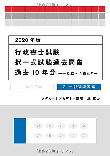 2020ǯ λ 켰佸(10ǯʬ) μ (롼Ȥνҹֺ¥꡼) [ñܡʥեȥС] ͵; 롼ȥǥߡ