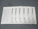 日能研 合格力ファイナル 入試直前実践テスト1〜4/6/30 国語 テスト計6回分セット 020s2D