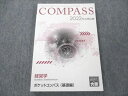 VP19-160 資格の大原 公認会計士 COMPASS 経営学 ポケットコンパス 基礎編 2022年合格目標 未使用 12s4C