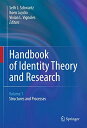 Handbook of Identity Theory and Research (2-Volume Set) [n[hJo[] SchwartzC Seth J.A LuyckxC Koen; VignolesC Vivian L.