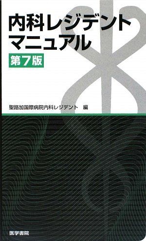ͽŹ ֥åɥ꡼㤨ʥ쥸ǥȥޥ˥奢 (쥸ǥȥޥ˥奢륷꡼ ϩù±ʥ쥸ǥȡפβǤʤ350ߤˤʤޤ