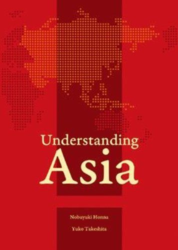 Understanding Asia Student Book (80 pp) with Audio CD [ペーパーバック] 竹下裕子; 本名信行