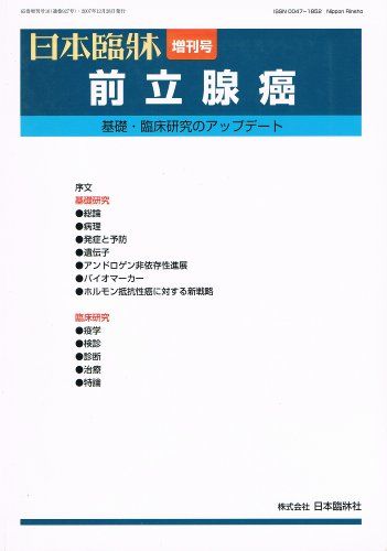 ͽŹ ֥åɥ꡼㤨Ωݴá׾Update2007ǯ [] ஼ҡפβǤʤ525ߤˤʤޤ