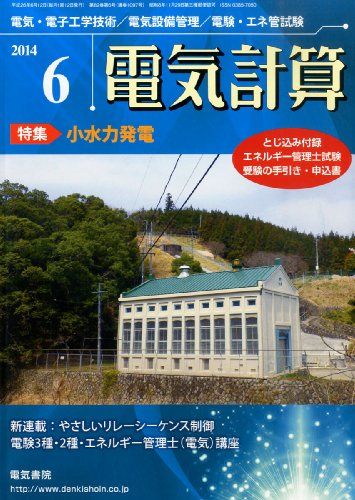 ͽŹ ֥åɥ꡼㤨ŵ׻ 2014ǯ 06 []פβǤʤ398ߤˤʤޤ