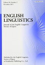 ENGLISH LINGUISTICS volume 30 numbe―journal of the English Li 