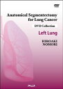 Anatomical Segmentectomy for Lung Cancer【Left Lung】-肺癌の解剖学的区域切除【左肺編】- DVD-Video (DVD collection) 単行本 野守 裕明