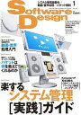 Software Design (\tgEFA fUC) 2011N 01 [G]
