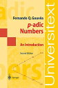p-adic Numbers: An Introduction (Universitext) [ペーパーバック] Gouvea， Fernando Quadros 1