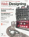 Web Designing (EFufUCjO) 2013N 07 [G] [G]