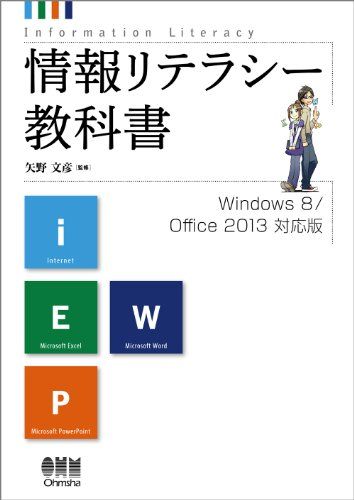 񃊃eV[ȏ Windows8/Office2013Ή [Ps{i\tgJo[j]  F