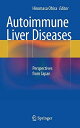 Autoimmune Liver Diseases: Perspectives from Japan [ハードカバー] Ohira， Hiromasa