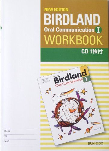 Birdland Oral Communication 1 WORKBOOK\CDt pҏW