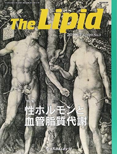 The Lipid 2018.7(Vol.29 N 特集:性ホルモンと血管脂質代謝 「The Lipid」編集委員会