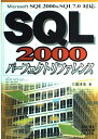 SQL2000p[tFNgt@X 剀 