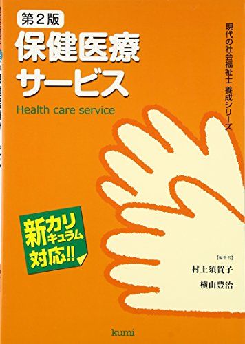 【30日間返品保証】商品説明に誤りがある場合は、無条件で弊社送料負担で商品到着後30日間返品を承ります。ご満足のいく取引となるよう精一杯対応させていただきます。※下記に商品説明およびコンディション詳細、出荷予定・配送方法・お届けまでの期間に...