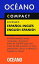 Diccionario Oceano Compact Espanol-Ingles (Diccionarios) [ڡѡХå] Various authors