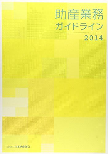 ͽŹ ֥åɥ꡼㤨ֽ̳ɥ饤2014 ܽղ̳ɥ饤̰ѰפβǤʤ310ߤˤʤޤ