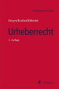 Heidelberger Kommentar Urheberrecht: Urheberrechtsgesetz， Urheberrechtswahrnehmungsgesetz， Kunsturhebergese…