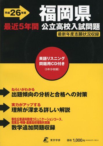 ʡ������Ω�⹻�������� 26ǯ����