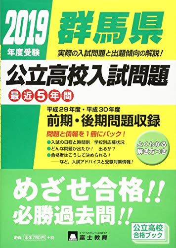 ���ϸ���Ω�⹻�������� 2019ǯ�ټ��� [ñ����]