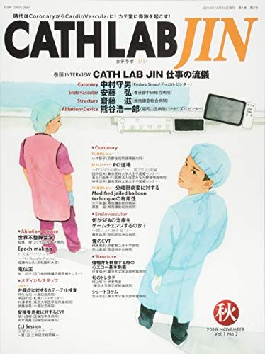 CATH LAB JIN 第2号 [雑誌]