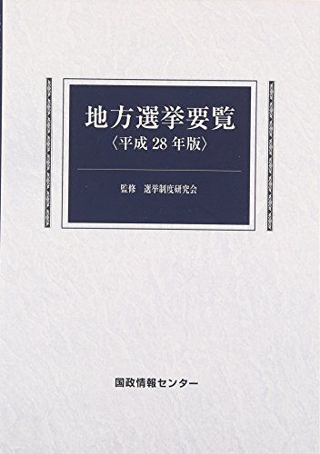 【30日間返品保証】商品説明に誤りがある場合は、無条件で弊社送料負担で商品到着後30日間返品を承ります。【最短翌日到着】正午12時まで（日曜日は午前9時まで）の注文は当日発送（土日祝も発送）。関東・関西・中部・中国・四国・九州地方は翌日お届...