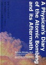 A Physicanfs Diary of the Atomic Bombing and its Aftermath [Ps{] Raisuke Shirabe