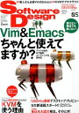 【30日間返品保証】商品説明に誤りがある場合は、無条件で弊社送料負担で商品到着後30日間返品を承ります。ご満足のいく取引となるよう精一杯対応させていただきます。※下記に商品説明およびコンディション詳細、出荷予定・配送方法・お届けまでの期間について記載しています。ご確認の上ご購入ください。【インボイス制度対応済み】当社ではインボイス制度に対応した適格請求書発行事業者番号（通称：T番号・登録番号）を印字した納品書（明細書）を商品に同梱してお送りしております。こちらをご利用いただくことで、税務申告時や確定申告時に消費税額控除を受けることが可能になります。また、適格請求書発行事業者番号の入った領収書・請求書をご注文履歴からダウンロードして頂くこともできます（宛名はご希望のものを入力して頂けます）。■商品名■Software Design (ソフトウェア デザイン) 2011年 05月号 [雑誌]■出版社■技術評論社■著者■■発行年■2011/04/18■ISBN10■B004UBC7L0■ISBN13■■コンディションランク■良いコンディションランク説明ほぼ新品：未使用に近い状態の商品非常に良い：傷や汚れが少なくきれいな状態の商品良い：多少の傷や汚れがあるが、概ね良好な状態の商品(中古品として並の状態の商品)可：傷や汚れが目立つものの、使用には問題ない状態の商品■コンディション詳細■書き込みありません。古本のため多少の使用感やスレ・キズ・傷みなどあることもございますが全体的に概ね良好な状態です。水濡れ防止梱包の上、迅速丁寧に発送させていただきます。【発送予定日について】こちらの商品は午前9時までのご注文は当日に発送致します。午前9時以降のご注文は翌日に発送致します。※日曜日・年末年始（12/31〜1/3）は除きます（日曜日・年末年始は発送休業日です。祝日は発送しています）。(例)・月曜0時〜9時までのご注文：月曜日に発送・月曜9時〜24時までのご注文：火曜日に発送・土曜0時〜9時までのご注文：土曜日に発送・土曜9時〜24時のご注文：月曜日に発送・日曜0時〜9時までのご注文：月曜日に発送・日曜9時〜24時のご注文：月曜日に発送【送付方法について】ネコポス、宅配便またはレターパックでの発送となります。関東地方・東北地方・新潟県・北海道・沖縄県・離島以外は、発送翌日に到着します。関東地方・東北地方・新潟県・北海道・沖縄県・離島は、発送後2日での到着となります。商品説明と著しく異なる点があった場合や異なる商品が届いた場合は、到着後30日間は無条件で着払いでご返品後に返金させていただきます。メールまたはご注文履歴からご連絡ください。