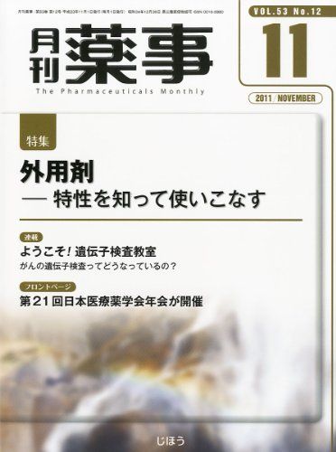 【30日間返品保証】商品説明に誤りがある場合は、無条件で弊社送料負担で商品到着後30日間返品を承ります。【最短翌日到着】正午12時まで（日曜日は午前9時まで）の注文は当日発送（土日祝も発送）。関東・関西・中部・中国・四国・九州地方は翌日お届...