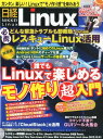 【30日間返品保証】商品説明に誤りがある場合は、無条件で弊社送料負担で商品到着後30日間返品を承ります。ご満足のいく取引となるよう精一杯対応させていただきます。※下記に商品説明およびコンディション詳細、出荷予定・配送方法・お届けまでの期間について記載しています。ご確認の上ご購入ください。【インボイス制度対応済み】当社ではインボイス制度に対応した適格請求書発行事業者番号（通称：T番号・登録番号）を印字した納品書（明細書）を商品に同梱してお送りしております。こちらをご利用いただくことで、税務申告時や確定申告時に消費税額控除を受けることが可能になります。また、適格請求書発行事業者番号の入った領収書・請求書をご注文履歴からダウンロードして頂くこともできます（宛名はご希望のものを入力して頂けます）。■商品名■日経 Linux (リナックス) 2013年 02月号 [雑誌] 日経Linux■出版社■日経BP■著者■日経Linux■発行年■2013/01/08■ISBN10■B00ANQG68Q■ISBN13■■コンディションランク■非常に良いコンディションランク説明ほぼ新品：未使用に近い状態の商品非常に良い：傷や汚れが少なくきれいな状態の商品良い：多少の傷や汚れがあるが、概ね良好な状態の商品(中古品として並の状態の商品)可：傷や汚れが目立つものの、使用には問題ない状態の商品■コンディション詳細■DVD-ROM付き。書き込みありません。古本ではございますが、使用感少なくきれいな状態の書籍です。弊社基準で良よりコンデションが良いと判断された商品となります。水濡れ防止梱包の上、迅速丁寧に発送させていただきます。【発送予定日について】こちらの商品は午前9時までのご注文は当日に発送致します。午前9時以降のご注文は翌日に発送致します。※日曜日・年末年始（12/31〜1/3）は除きます（日曜日・年末年始は発送休業日です。祝日は発送しています）。(例)・月曜0時〜9時までのご注文：月曜日に発送・月曜9時〜24時までのご注文：火曜日に発送・土曜0時〜9時までのご注文：土曜日に発送・土曜9時〜24時のご注文：月曜日に発送・日曜0時〜9時までのご注文：月曜日に発送・日曜9時〜24時のご注文：月曜日に発送【送付方法について】ネコポス、宅配便またはレターパックでの発送となります。関東地方・東北地方・新潟県・北海道・沖縄県・離島以外は、発送翌日に到着します。関東地方・東北地方・新潟県・北海道・沖縄県・離島は、発送後2日での到着となります。商品説明と著しく異なる点があった場合や異なる商品が届いた場合は、到着後30日間は無条件で着払いでご返品後に返金させていただきます。メールまたはご注文履歴からご連絡ください。