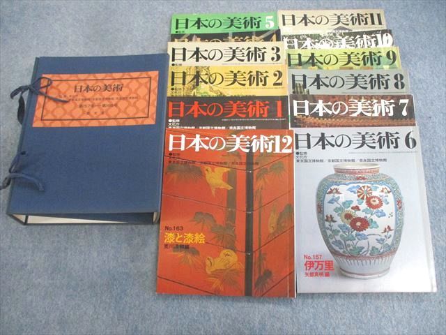 VQ02-009 至文堂 日本の美術 1〜12 第157号〜第168号 塔の建築/観音像など 1979/1973 計12冊 95L6D