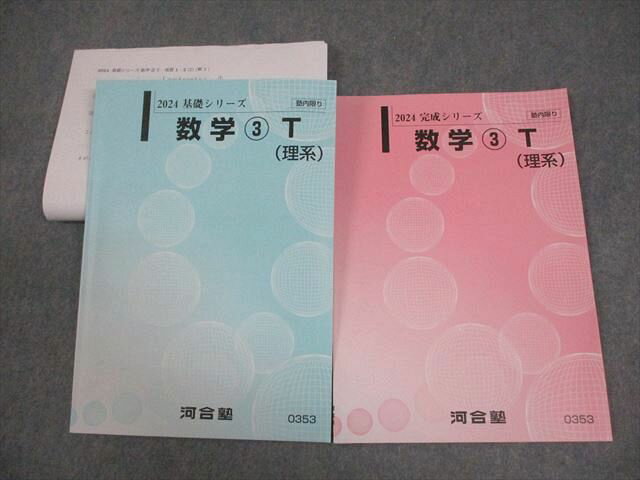 ͽŹ ֥åɥ꡼㤨ֲϹ / 硦硦ȥåץ٥ϥ 3T ƥǯå 2024 2 018m0DפβǤʤ1,922ߤˤʤޤ