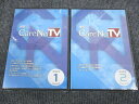 株式会社ケアネット 月間 CareNeTV 2023 1/2 病理学/耳鼻咽喉科ほか 未使用 DVD2枚 ☆ 030s3C