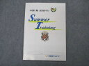 早稲田アカデミー NN雙葉 算数 夏の計算テキスト Summer Training 未使用 2021 ☆ 004s2D