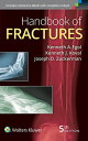 Handbook of Fractures Egol MDC KennethA Koval MDC Kenneth J.; Zuckerman MDC Joseph